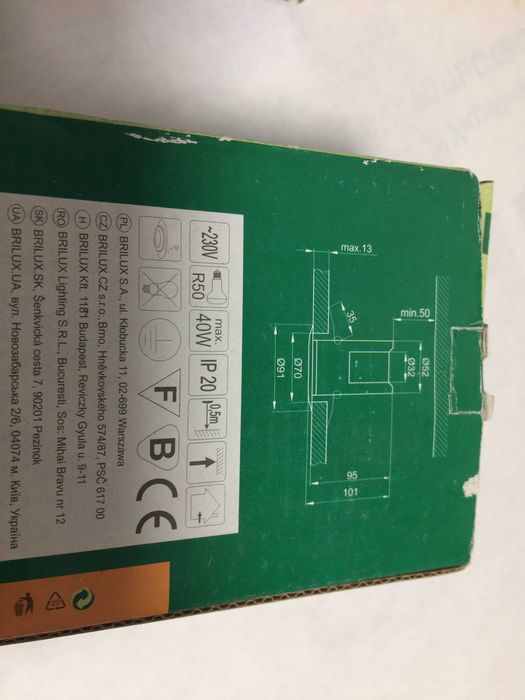 Точечный светильник DELUX R50S и BRILUX Model APRE 50S