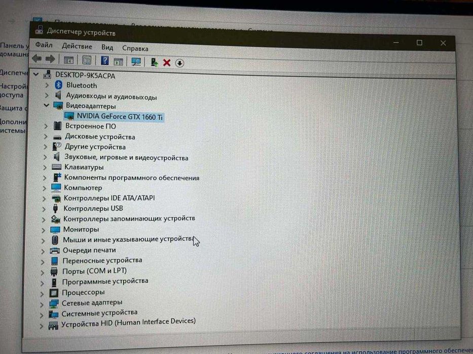 inter core i5 9400F GeForce 1660Ti