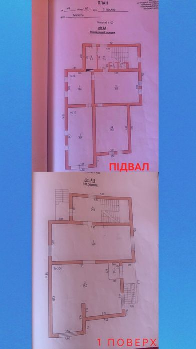 Оренда/продаж комерції 120-605м² Малехів, траса Київ-Чоп 1 км від Львова
