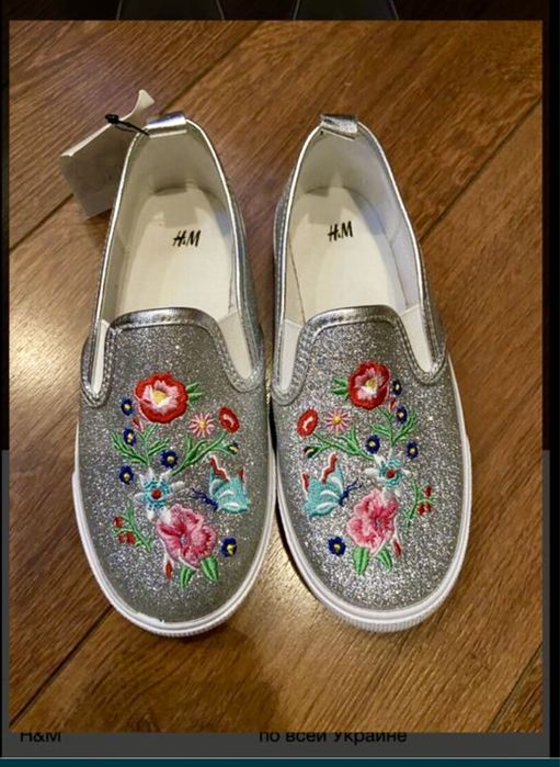 Макосины H&M 32 p