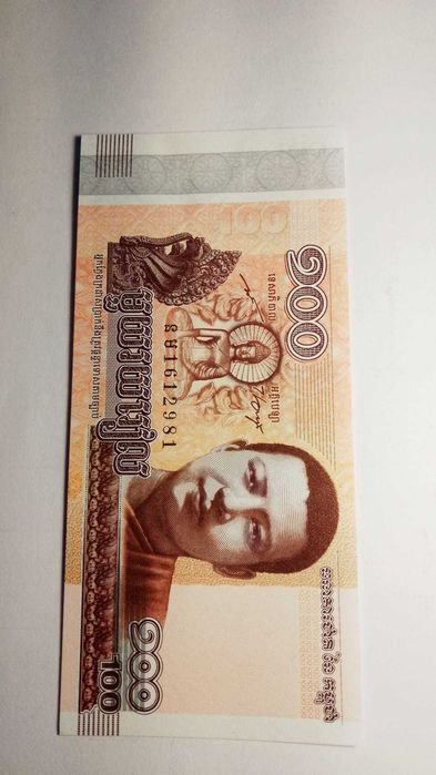 Nota 100 Riels do Camboja