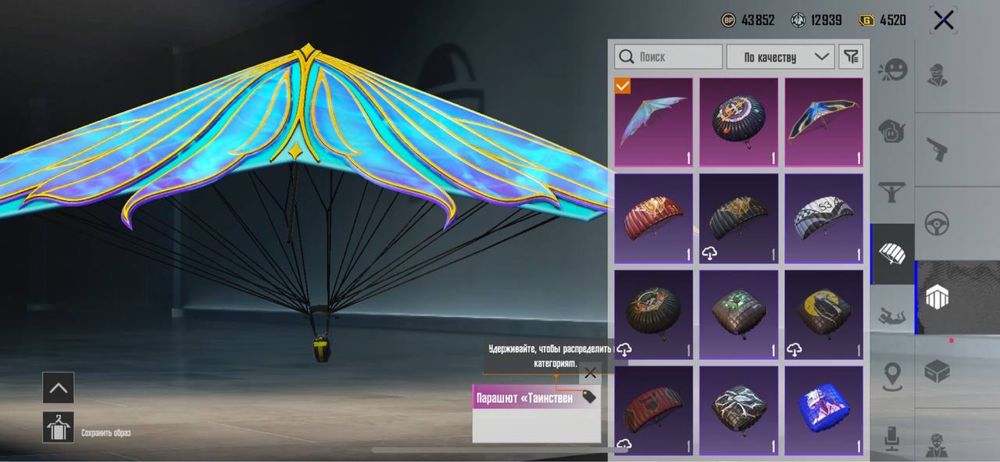 Продам аккаунт в PUBG