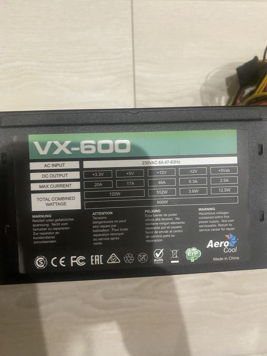 Системний блок.