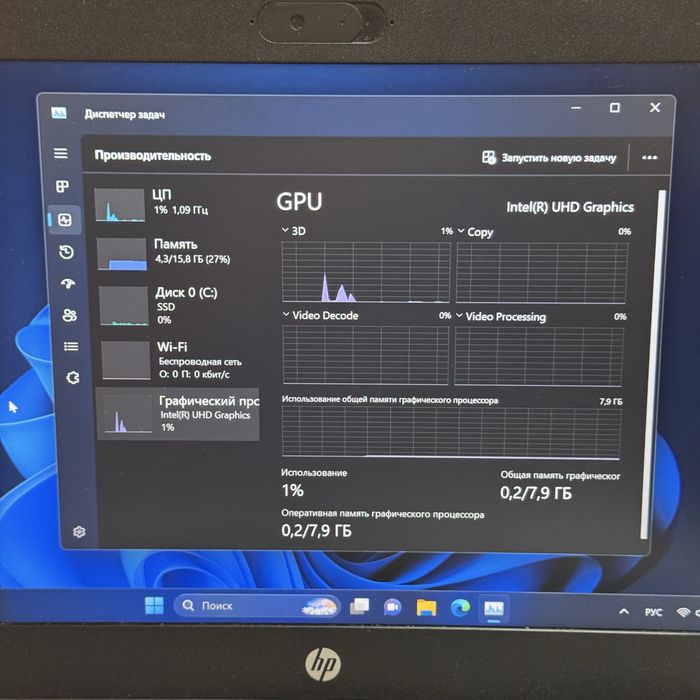 Ноутбук HP ProBook Core i7 10510, 16Gb, 256Gb