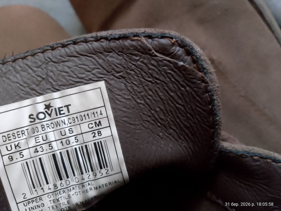 Tуфлі , чоботи кросівки шкіряні чоловічі, 44