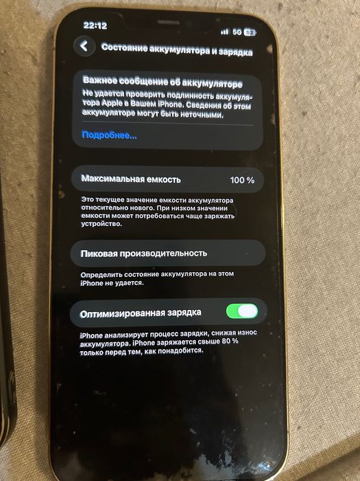 iPhone 12 Pro Max, 128 gb, 100% baterii