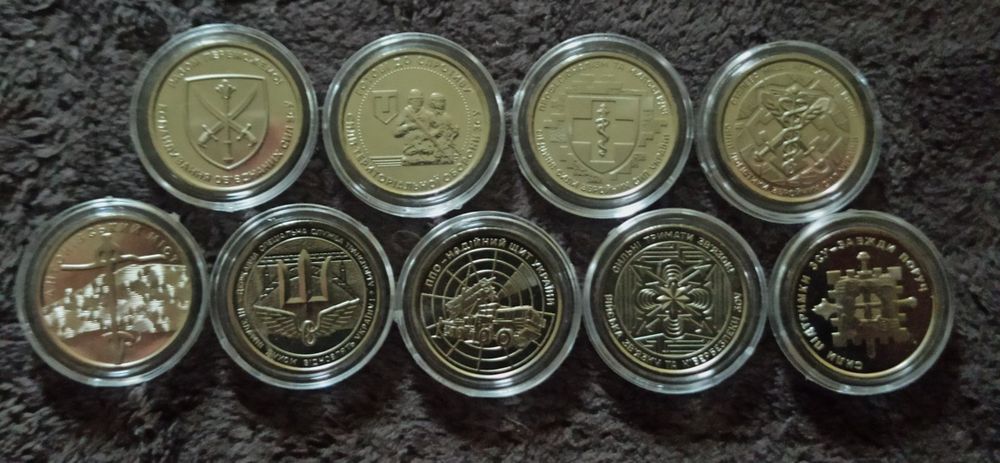 Монети ЗСУ 10 грн. 16 шт.