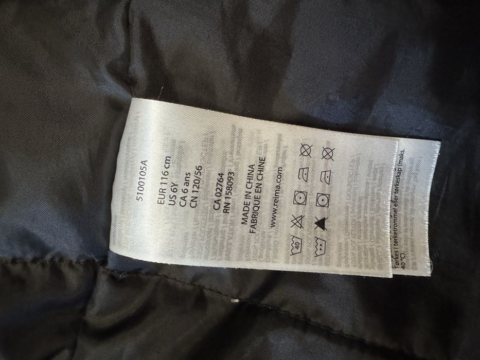 Продам дитячу куртку Reima