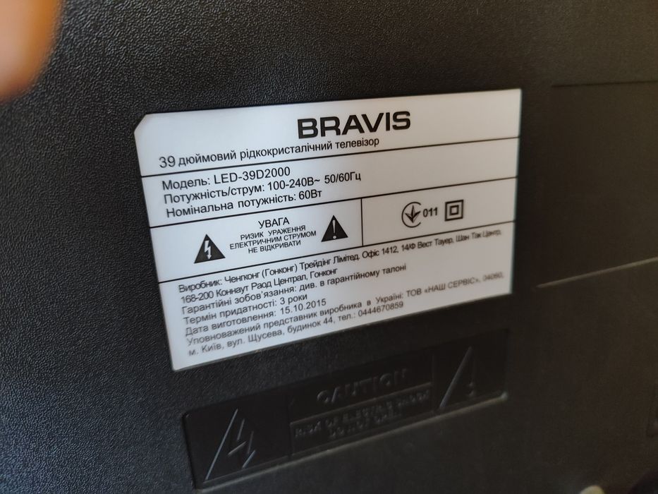 Телевизор Bravis на запчасти
