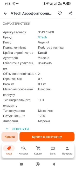 Продам аерогриль