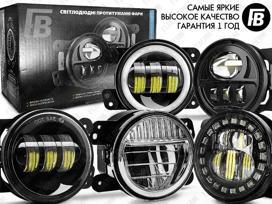 Ipf led доп свет. Противотуманные фары можно использовать. Дневные ходовые огни пдд 2023. Птф ipf 983. Птф ipf 973.