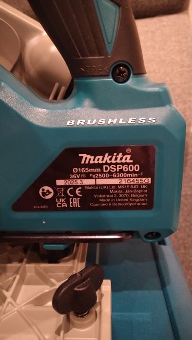 Akumulatorowa pilarka zaglebiarka Makita DSP 600ZJ
