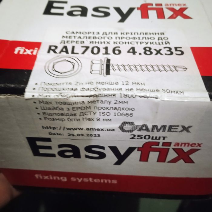 кровельных саморезов по дереву торговой марки Easyfix (Amex) размером 4.8x35 мм в цвете RAL 7016 (антрацитово-серый)3уп. по 250шт