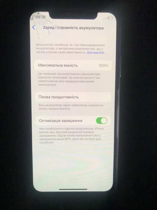 Продам Iphone 10