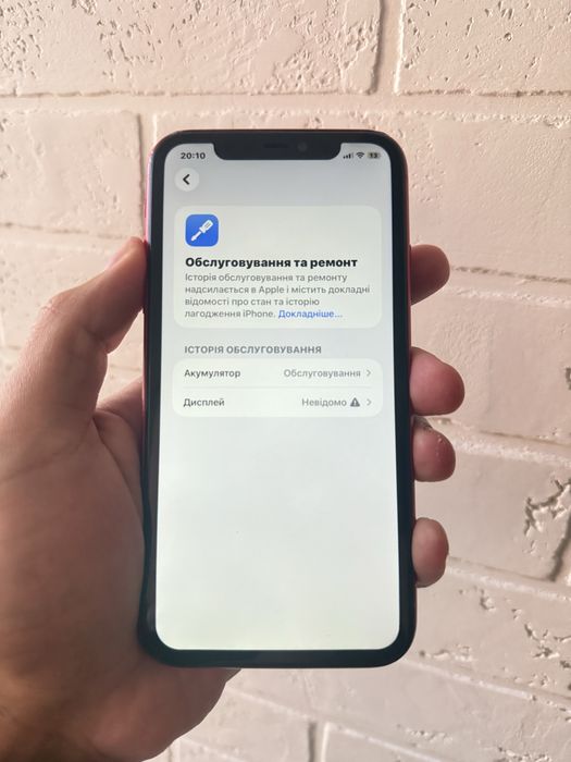 IPhone 11 64 g b