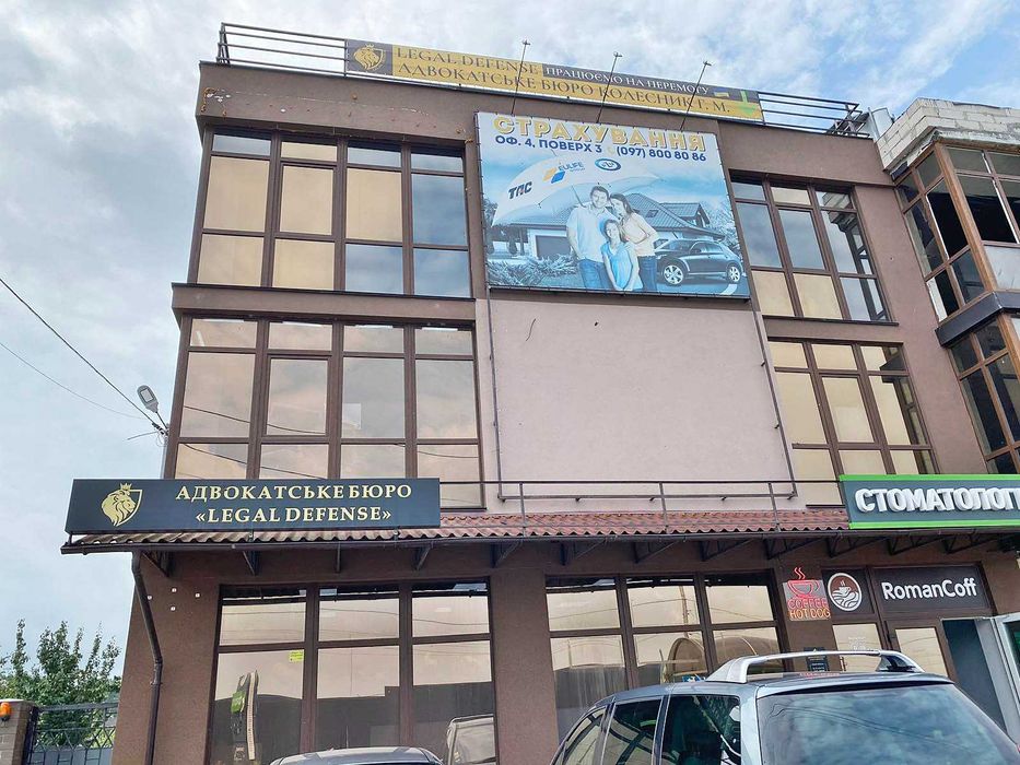 Комерційне ,фасадне приміщення з ремонтом! Великий проїзний трафік