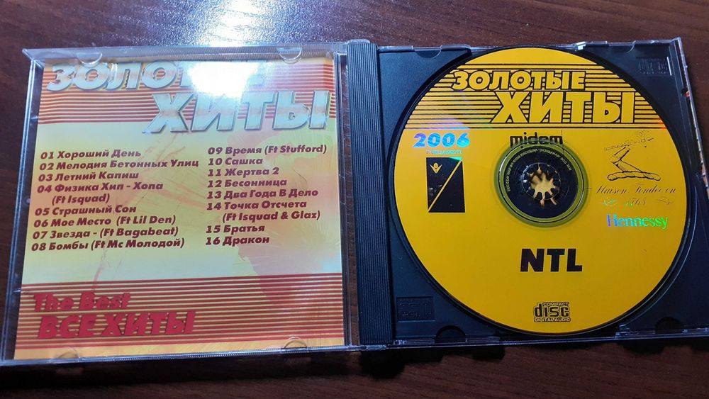 CD диск NTL Золотые хиты 2006: 120 грн. - CD / DVD / пластинки