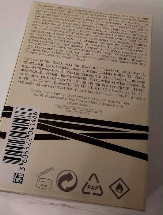 Парфумована вода Armani Because It's You