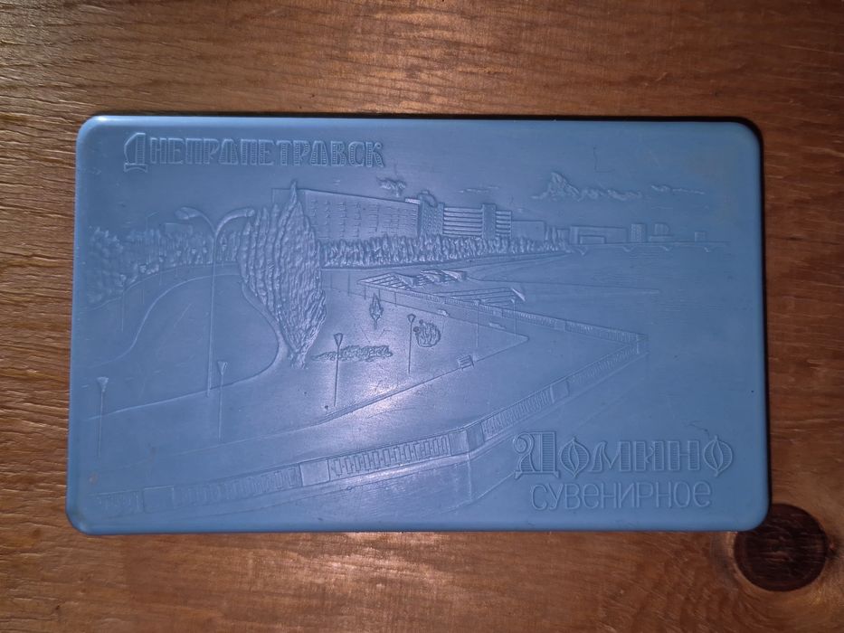 Домино Сувенирное Днепропитровск