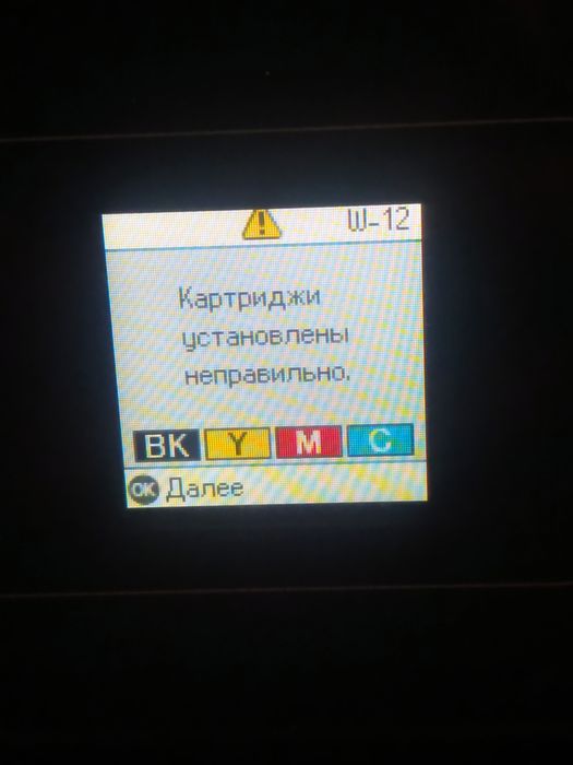 Принтер Epson XP-3100