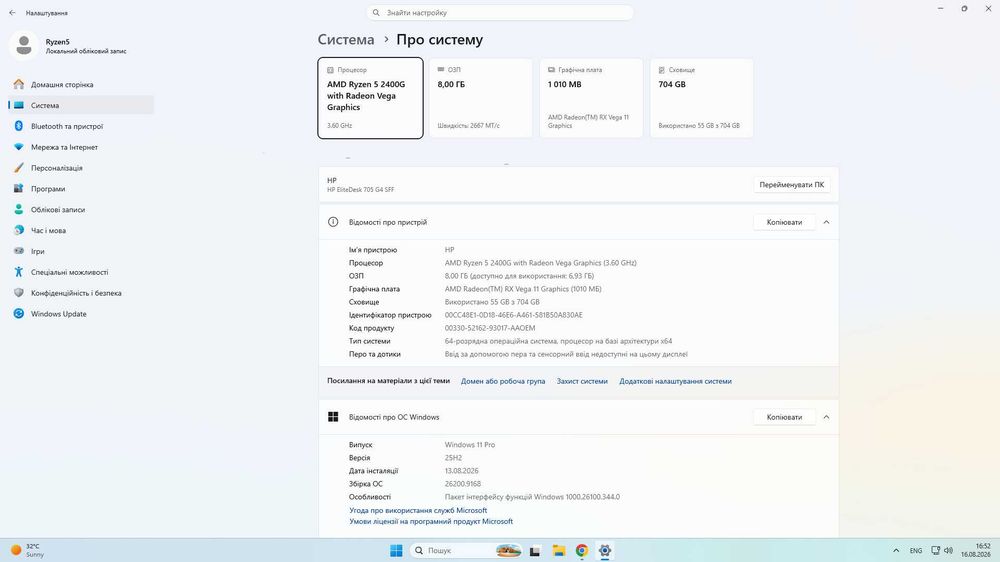 HP EliteDesk 705 G4 SFF