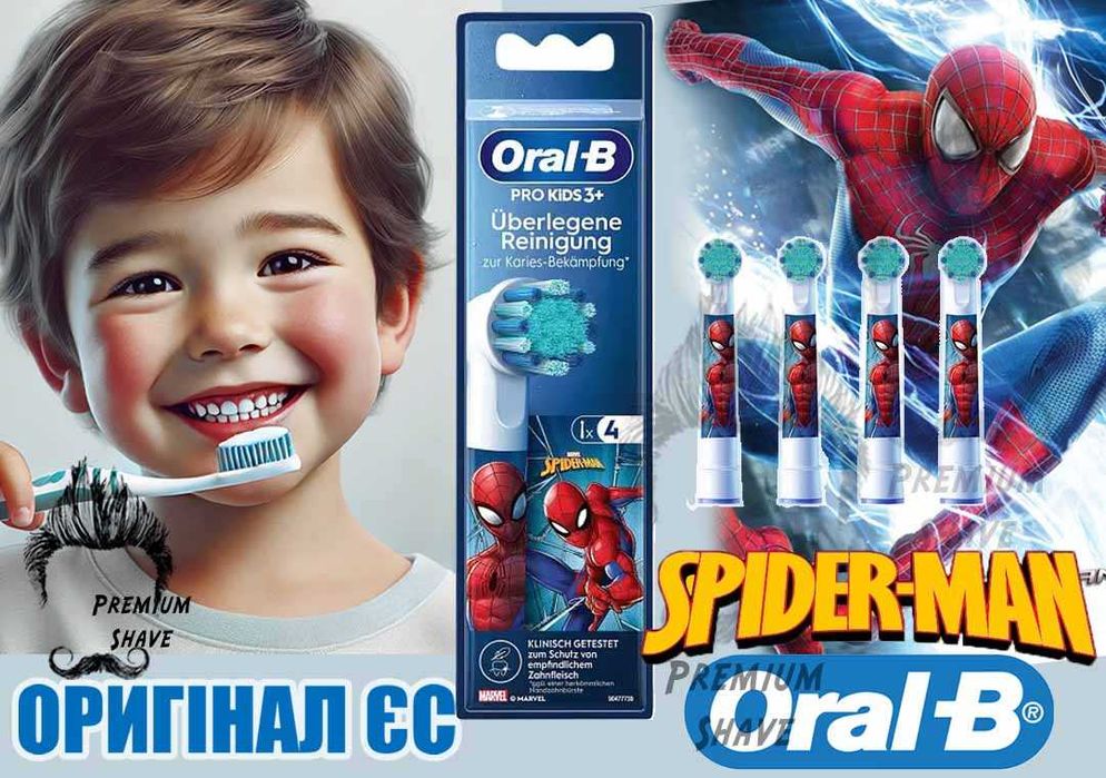Дитячі змінні насадки зубної щітки Oral B PRO Kids Spiderman ОРИГІНАЛ