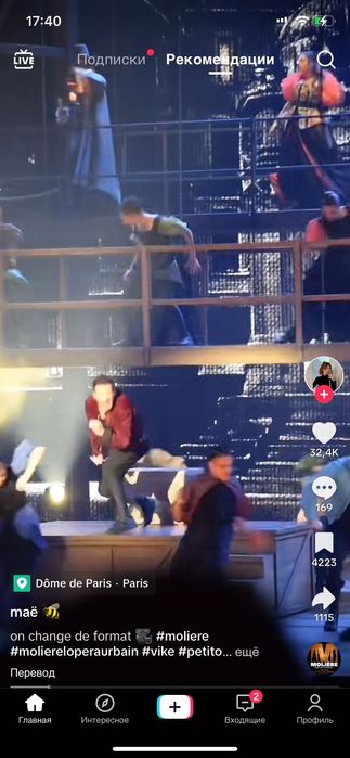 Подарунок стреч карта Шоколад в тубусі. Нова.-50