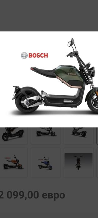 Miku max 2023.Especificações:

Nome do produto: Miku Max
Potência do motor: Motor BOSCH de 1000 W
Tensão do motor: 60 V
Velocidade máx