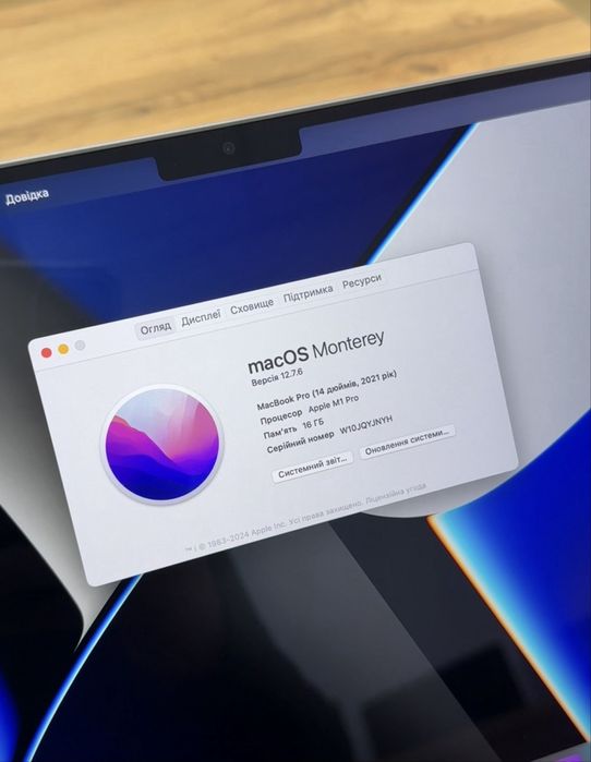 14” MacBook Pro 2021 SpaceGray - M1PRO/16GB/512GB- Батарея 90% - Гарантія