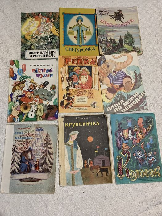 Старі видання казок.