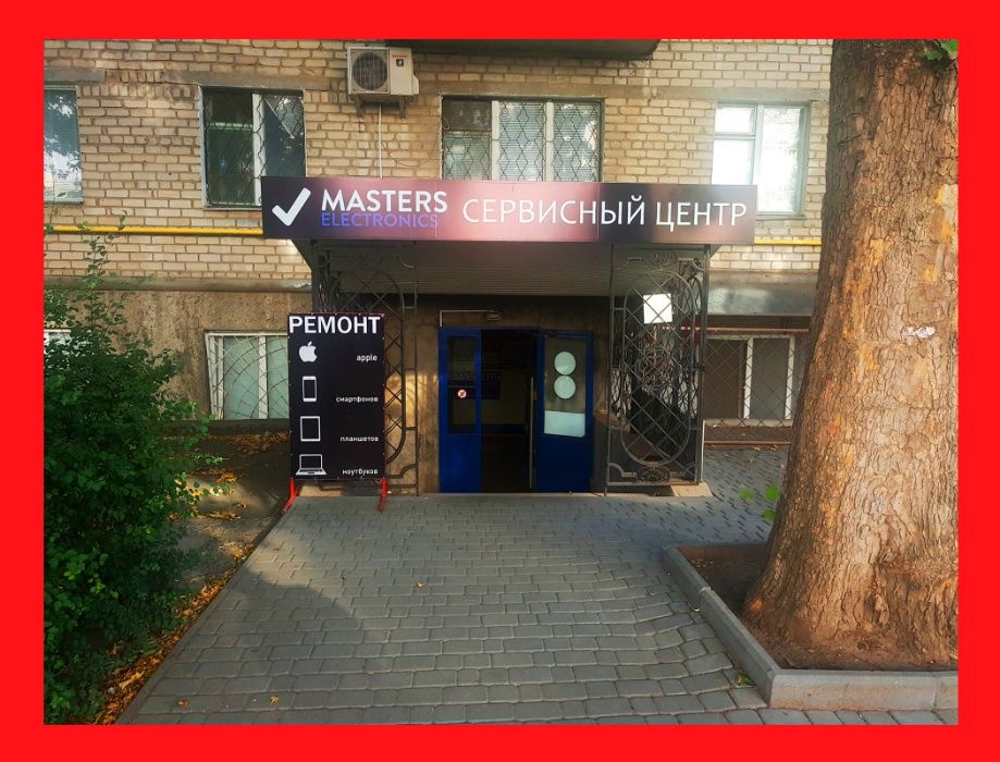 Ремонт lcd телевизоров | Гарантия качества | Сервисный центр MASTERS