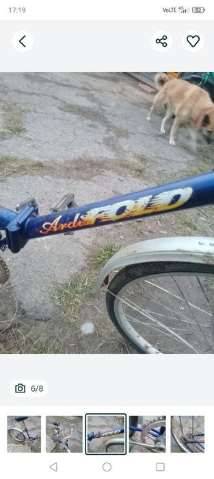 Для дівчат, розкладний