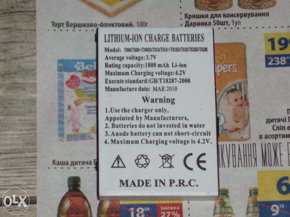 Акб Nokia Bl-5c, Samsung J3, j4, 260maч,Аникол,Flaj,Lg,Mot,Д-0,55С