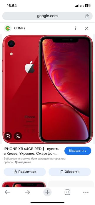 Айфон xr в чудовому стані червоний колр