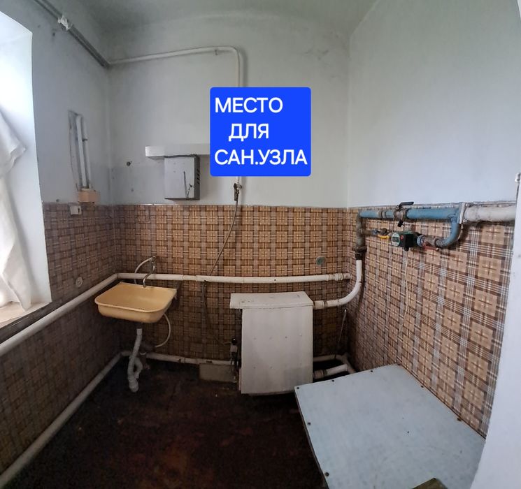 Продам дом в г. Самарь (Новомосковск).