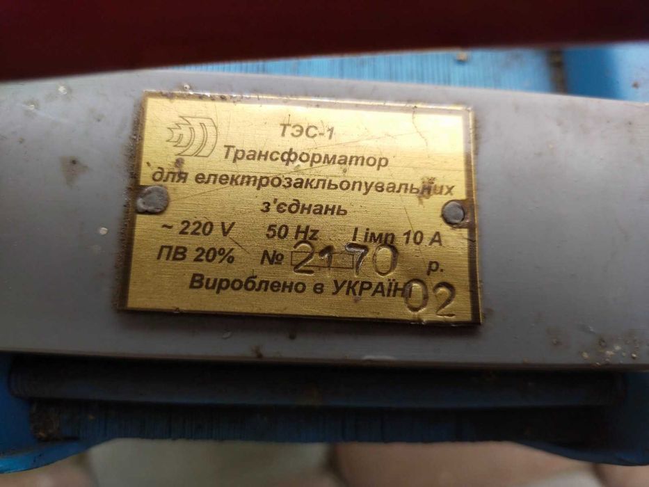 Точечная сварка ТЕС 1.