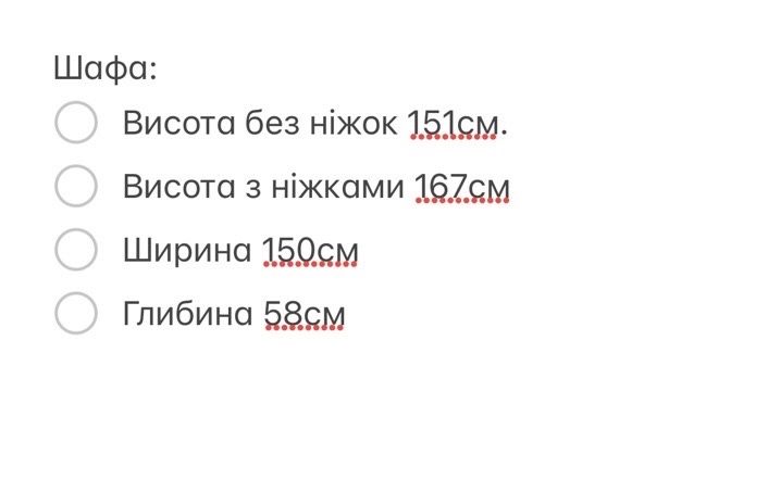 Шкаф полированый трехстворчатый