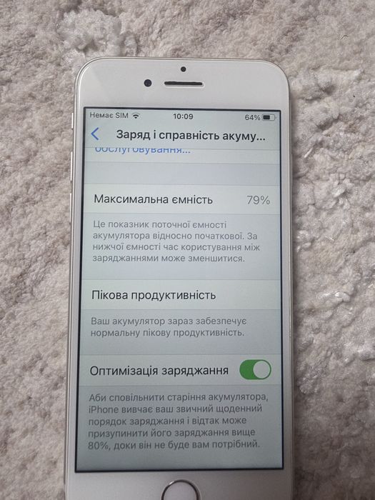 Продасться iPhone 8