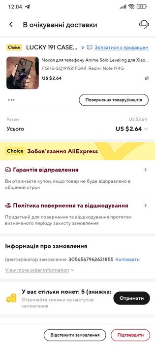 Чохол на Xiaomi Redmi Note 11 4g Solo Leveling