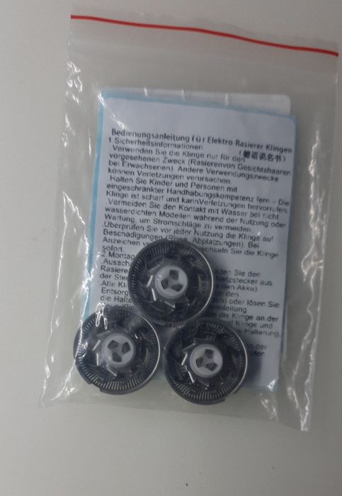 Głowice do golarki ,,Philips Norelco", ,,Fryco" - NOWE (2)