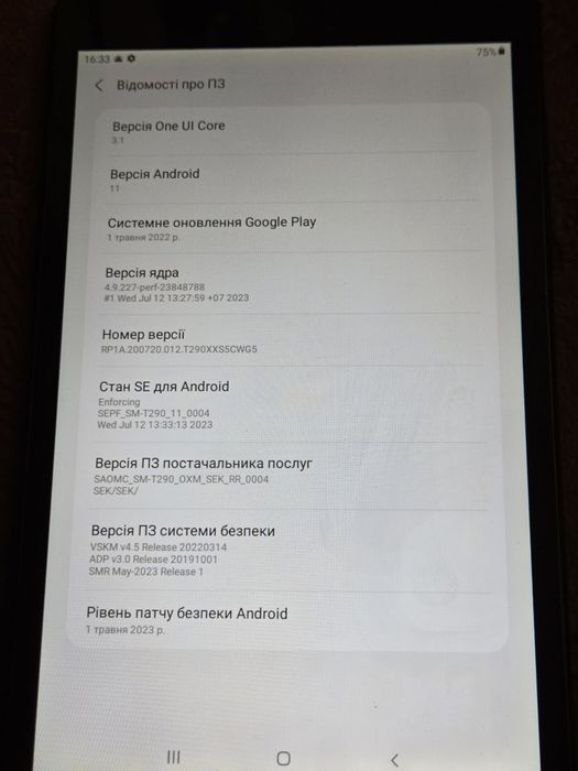 Планшет Samsung Galaxy Tab A 8" 2/32