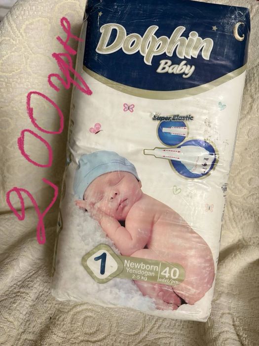 Підгузки дитячи 1,2 розміри