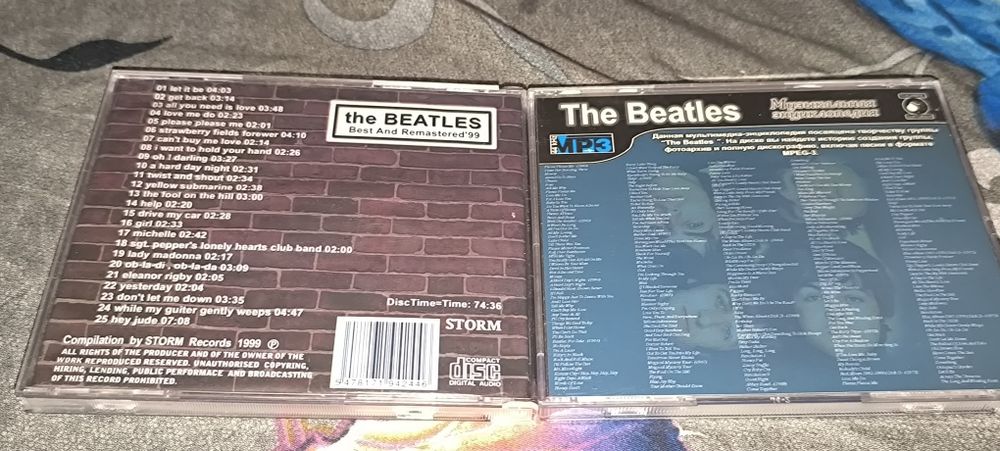 The Beatles sd, mp3