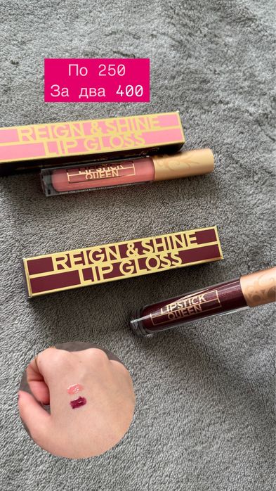 Помади та блиски для губ Lipstick Queen