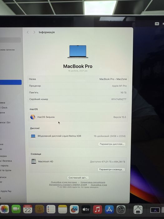 96% M1 Pro•16Gb•512Gb Macbook Pro 16 2021(2022)•Гарантія Макбук М1 Pro