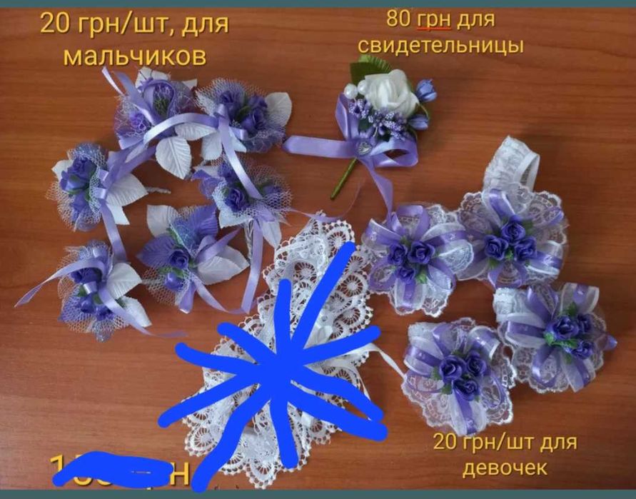 Украшения для свадьбы