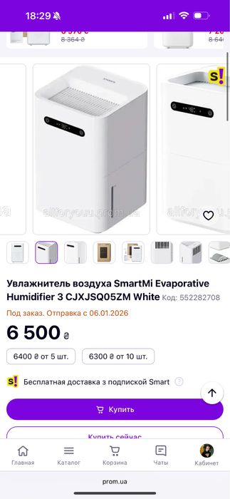 Увлажнитель воздуха smart mi xiaomi