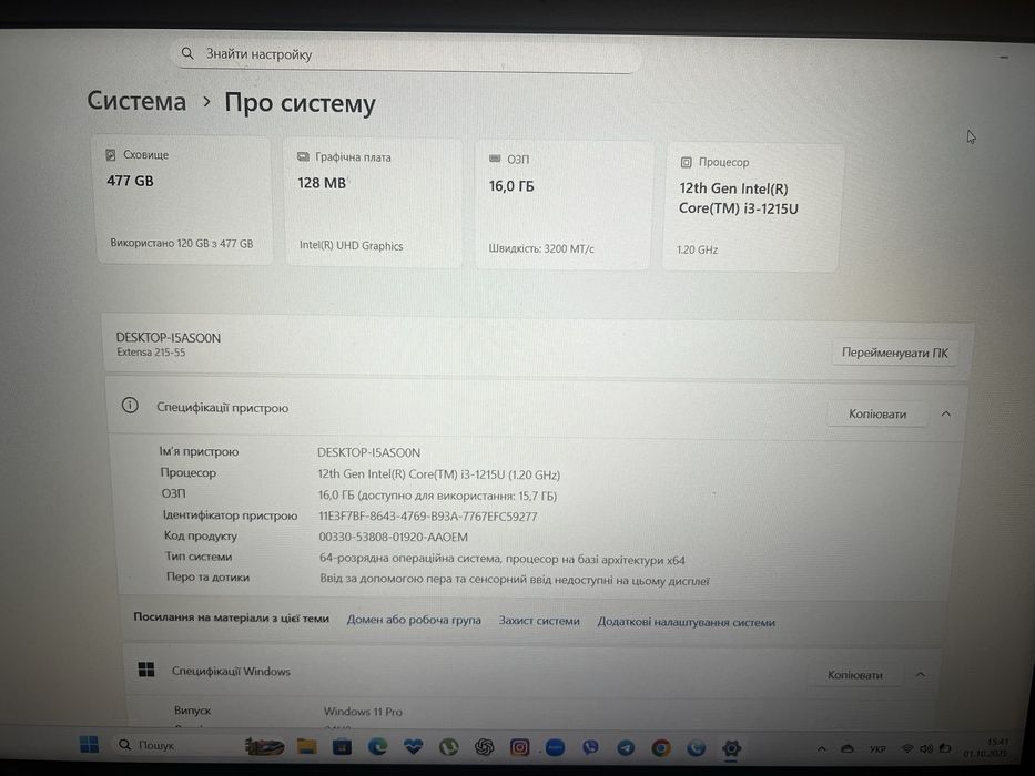 Ноутбух ACER Extensa 15 EX215-55-39A6