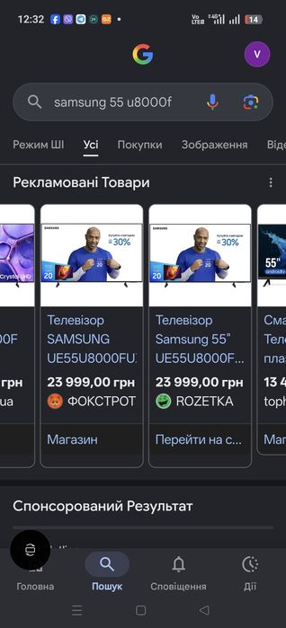 Телевізор новий самсунг samsung 65 .55.50.43.дюймів 2025 р. 8 серія.ор