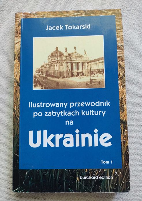 Ilustrowany przewodnik po zabytkach kultury na Ukrainie